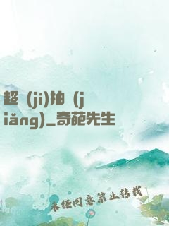 超級(jí)抽獎(jiǎng)