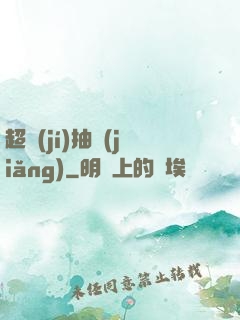 超級(jí)抽獎(jiǎng)