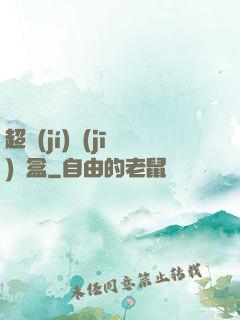 超級(jí)機(jī)頂盒
