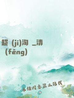 超級(jí)淘寶