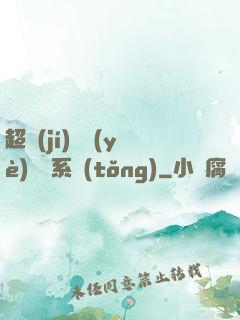 超級(jí)職業(yè)兌換系統(tǒng)
