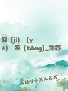 超級(jí)職業(yè)兌換系統(tǒng)