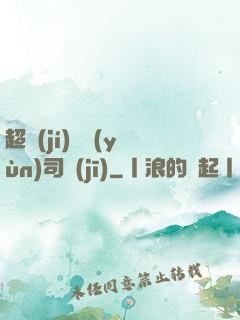 超級(jí)貨運(yùn)司機(jī)