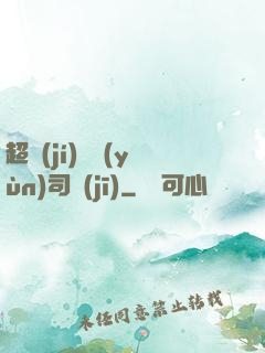 超級(jí)貨運(yùn)司機(jī)