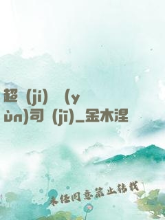超級(jí)貨運(yùn)司機(jī)