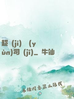 超級(jí)貨運(yùn)司機(jī)