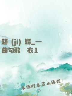 超級(jí)贅婿