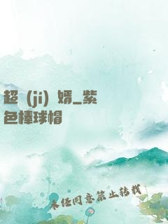 超級(jí)龍婿