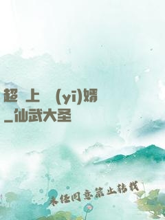 超級上門醫(yī)婿
