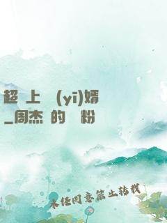 超級上門醫(yī)婿