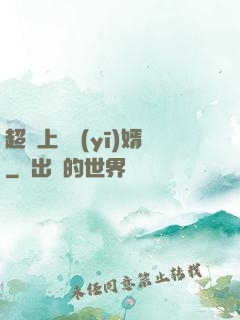 超級上門醫(yī)婿