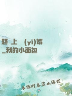 超級上門醫(yī)婿