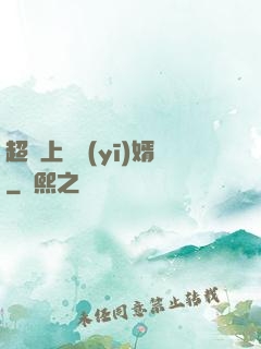 超級上門醫(yī)婿