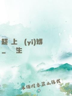 超級上門醫(yī)婿