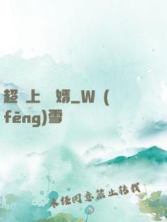 超級上門龍婿