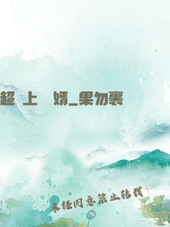 超級上門龍婿