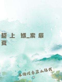 超級上門龍婿