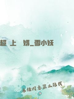超級上門龍婿
