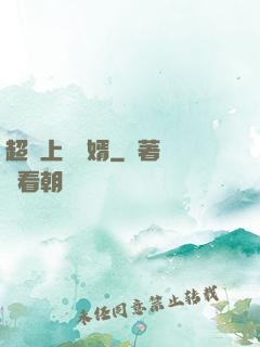 超級上門龍婿