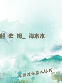 超級史萊姆