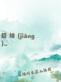 超級抽獎(jiǎng)