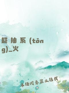超級抽獎系統(tǒng)