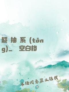 超級抽獎系統(tǒng)