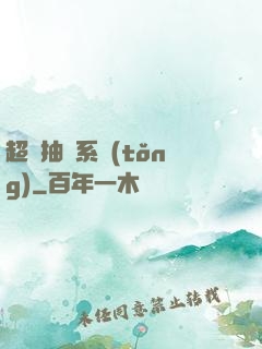 超級抽獎系統(tǒng)