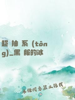 超級抽獎系統(tǒng)