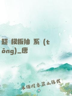 超級模板抽獎系統(tǒng)