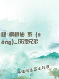 超級模板抽獎系統(tǒng)
