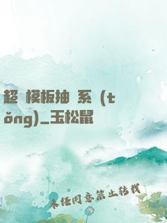 超級模板抽獎系統(tǒng)