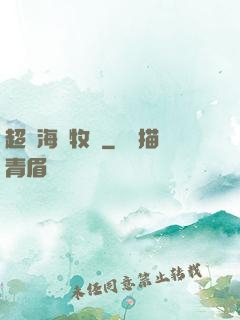 超級海島牧場