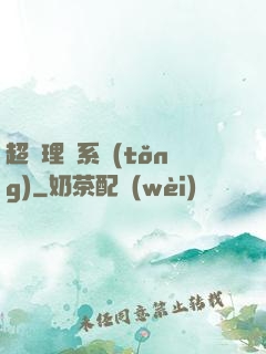 超級理財系統(tǒng)