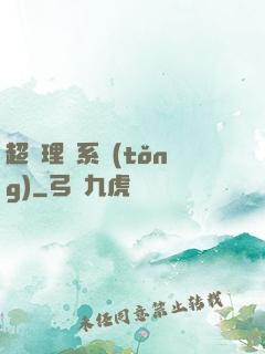 超級理財系統(tǒng)