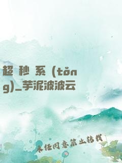 超級秒殺系統(tǒng)