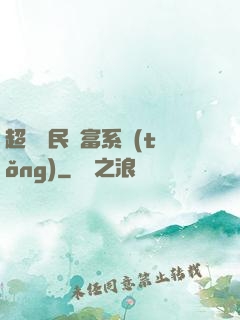 超級農民財富系統(tǒng)