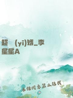 超級醫(yī)婿
