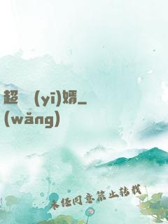 超級醫(yī)婿