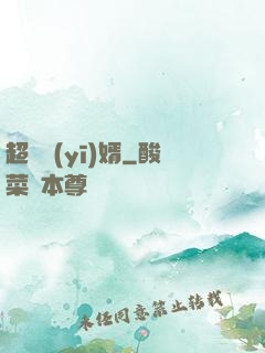 超級醫(yī)婿
