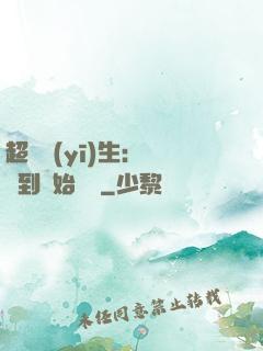 超級醫(yī)生：從簽到開始變強