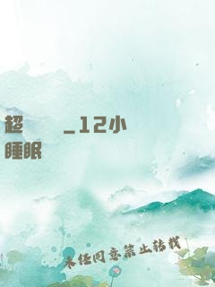 超級鑒寶師