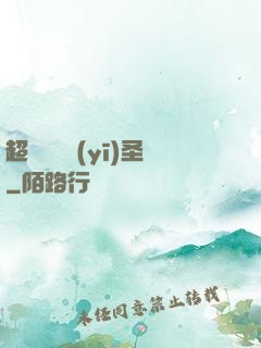 超級鑒寶醫(yī)圣