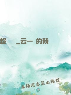 超級電腦