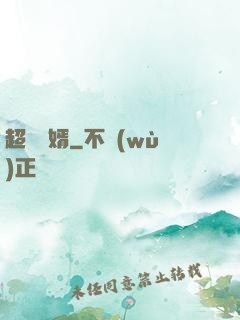 超級龍婿