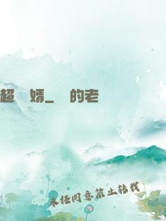 超級龍婿