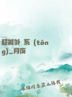 超能外賣系統(tǒng)