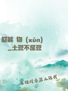 超能寵物訓(xùn)練師