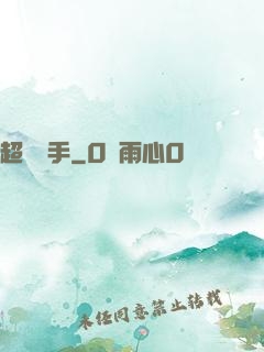 超靈殺手