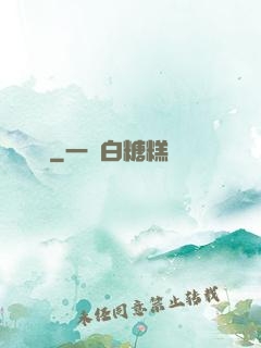 趕腳師